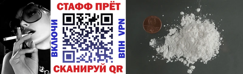 Купить наркотик аптеки Венёв МАРИХУАНА  COCAIN  ГАШ  APVP  Амфетамин  Меф 