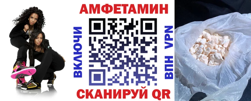 АМФ Розовый  Венёв 