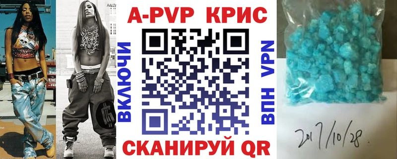 А ПВП мука Венёв