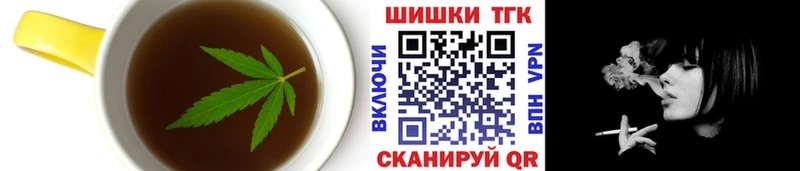 Печенье с ТГК конопля  Венёв 