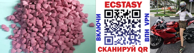 купить наркотики сайты  omg зеркало  Экстази бентли  Венёв 