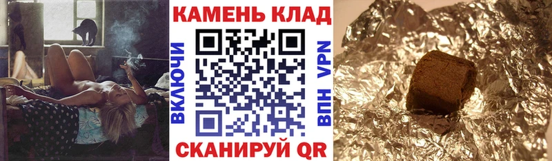 продажа наркотиков  Венёв  Гашиш Изолятор 