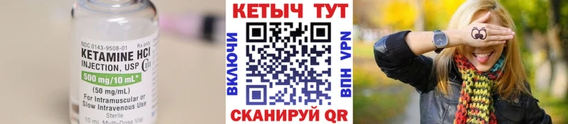 Кетамин VHQ  купить наркотики цена  Венёв 