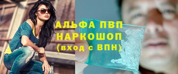 MDMA Бронницы