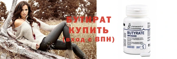 крисы Майский