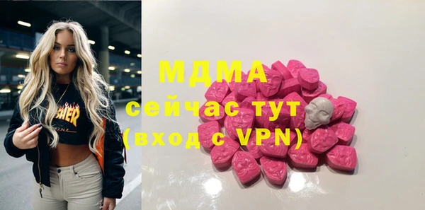 mdma Лихославль
