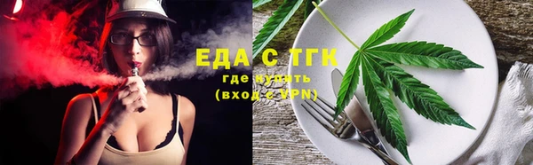 ALPHA PVP Бородино