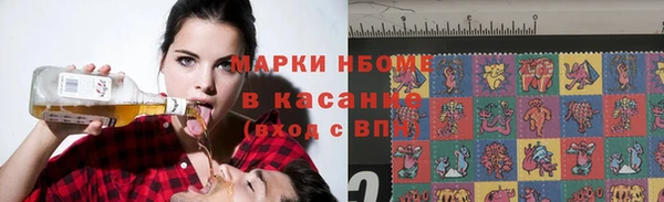 тгк Магадан