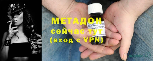 тгк Магадан
