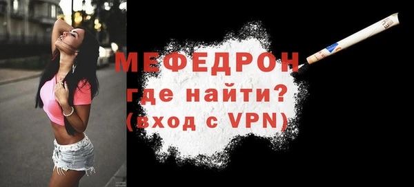 MDMA Бронницы