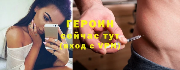 ALPHA PVP Бородино