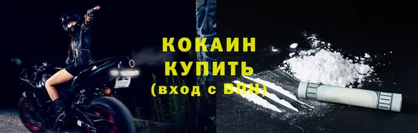 MDMA Бронницы