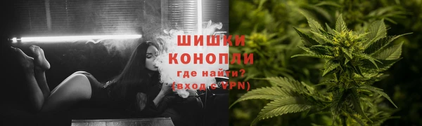 амфетамин Магас