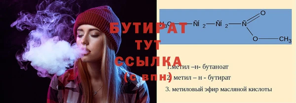 MDMA Бронницы