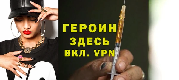 тгк Магадан