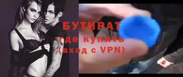 гашишное масло Липки