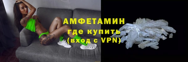 MDMA Бронницы