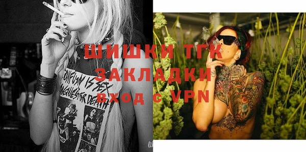 дмт Бугульма