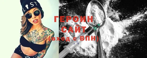 ALPHA PVP Бородино