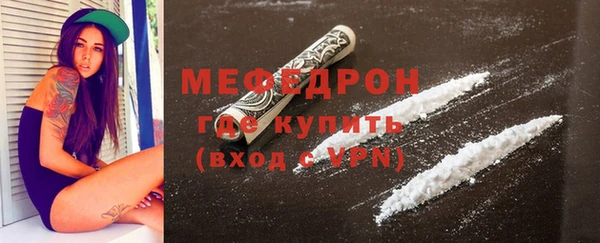 MDMA Бронницы