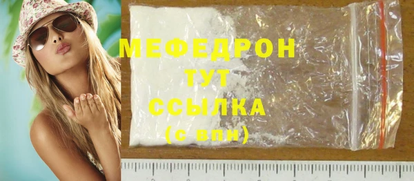 mdpv Лиски
