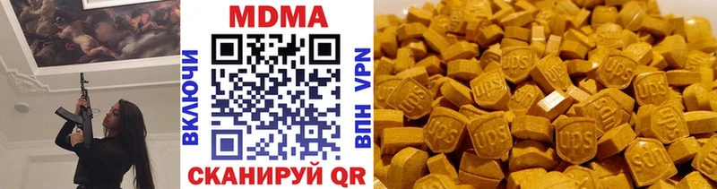 где купить наркоту  Венёв  МДМА молли 