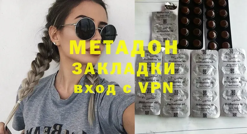 blacksprut tor  наркота  Венёв  МЕТАДОН VHQ 