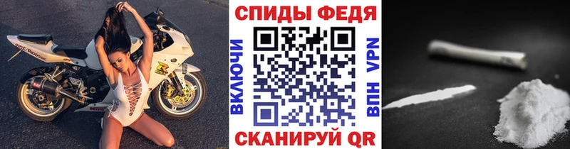 Первитин Methamphetamine  Венёв 